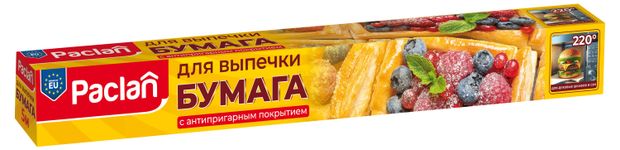 Бумага для запекания Paclan с антипригарным покрытием 5 м 200₽