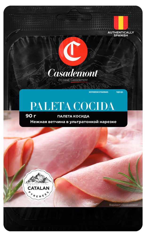 Ветчина Casademont Paleta Cocida нарезка 90 г 139₽
