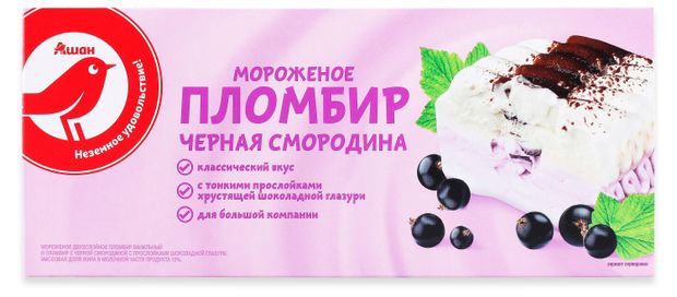 Мороженое пломбир АШАН Красная птица двухслойное с черной смородиной 12% БЗМЖ, 450 г