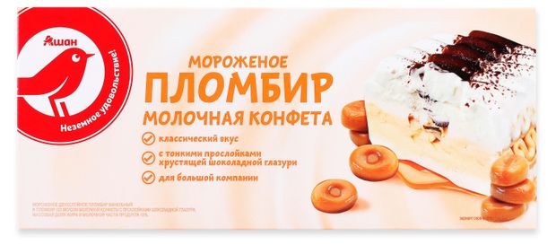 Мороженое пломбир АШАН Красная птица двухслойное с вкусом молочной конфеты 12% БЗМЖ, 450 г