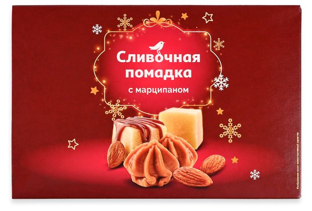 Конфеты АШАН Красная птица Сливочная помадка с марципаном, 150 г