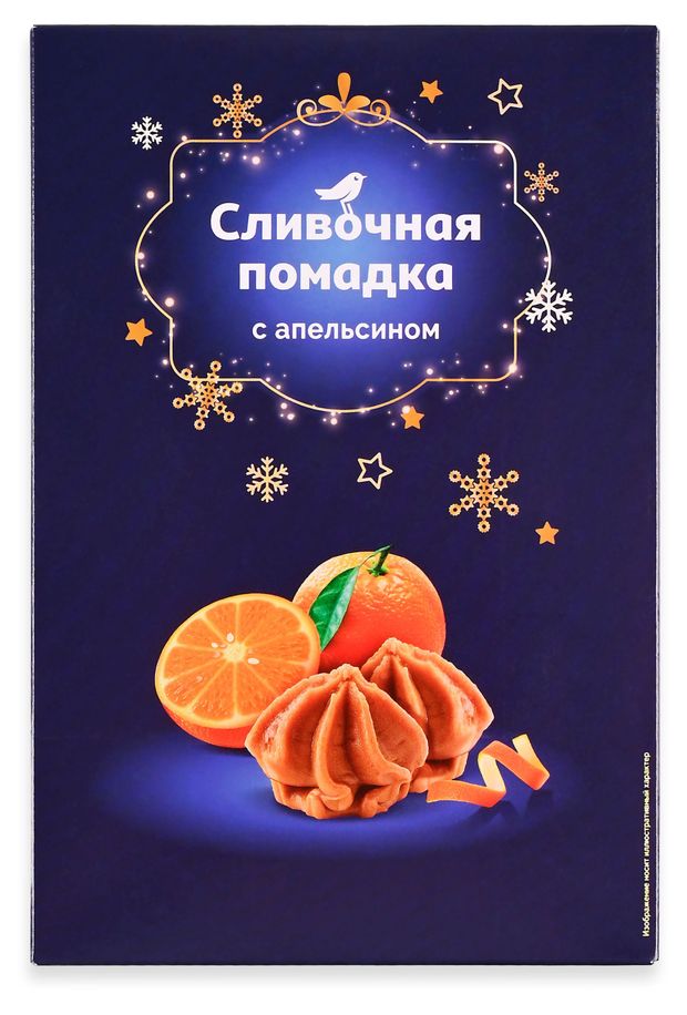 Конфеты АШАН Красная птица Сливочная помадка с апельсином, 150 г