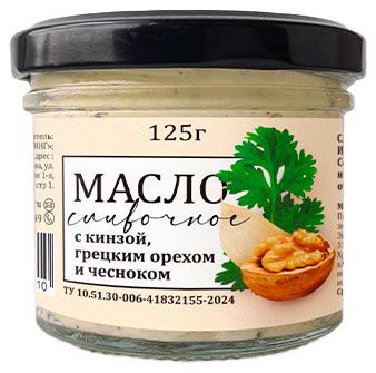 Масло сладко-сливочное Craft Eco Food несоленое с кинзой чесноком и грецким орехом в стеклянной банке 82,5%, 125 г