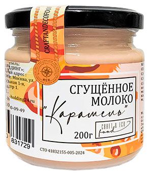 Молоко сгущенное с сахаром Craft Eco Food Карамель, 200 г