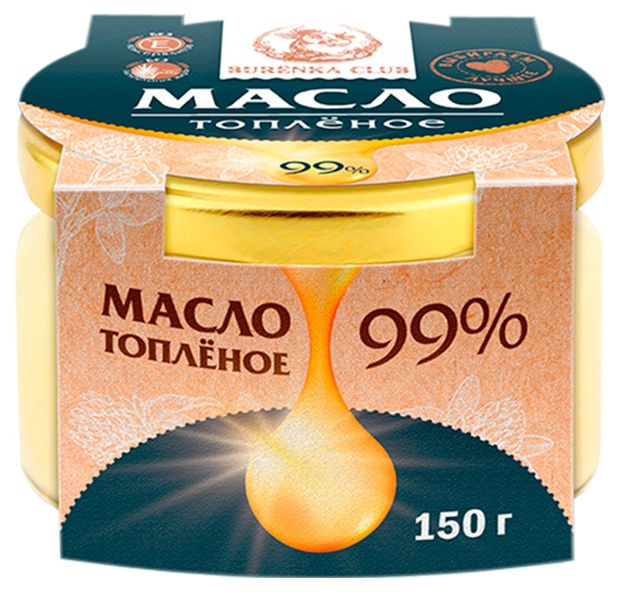 Масло топленое сливочное Burenka Club в стеклянной банке 99 ГОСТ БЗМЖ 150 г 420₽