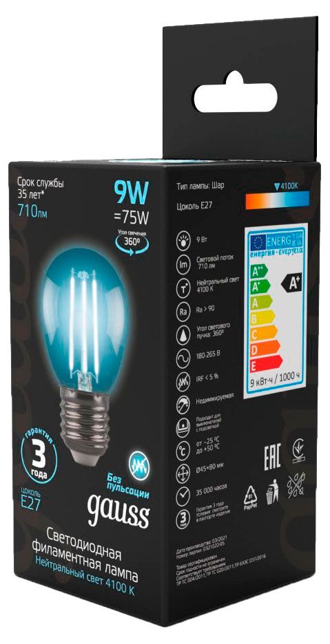 Лампа светодиодная Gauss Filament Е27 9W 710 Лм нейтральный белый