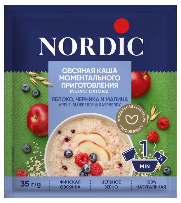 Каша овсяная моментального приготовления Nordic яблоко черника малина, 35 г