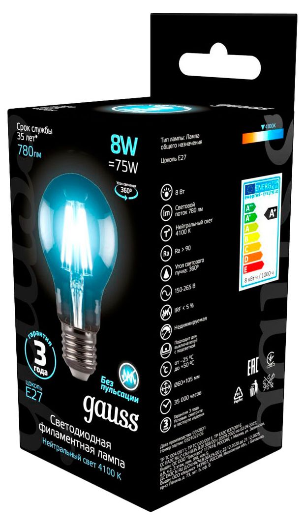 Лампа светодиодная Gauss Filament Е27 8W 780 Лм нейтральный белый