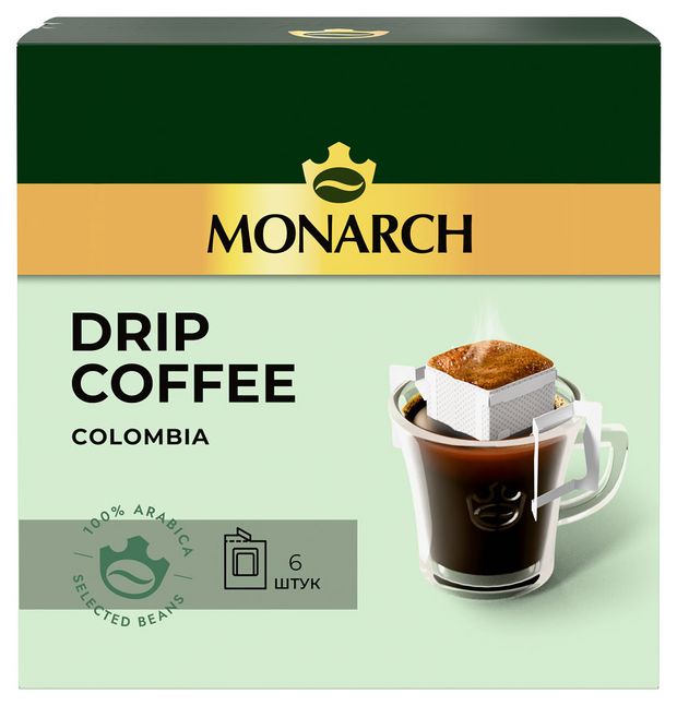 Кофе в дрип-пакетах молотый MONARCH Колумбия, 6х11 г