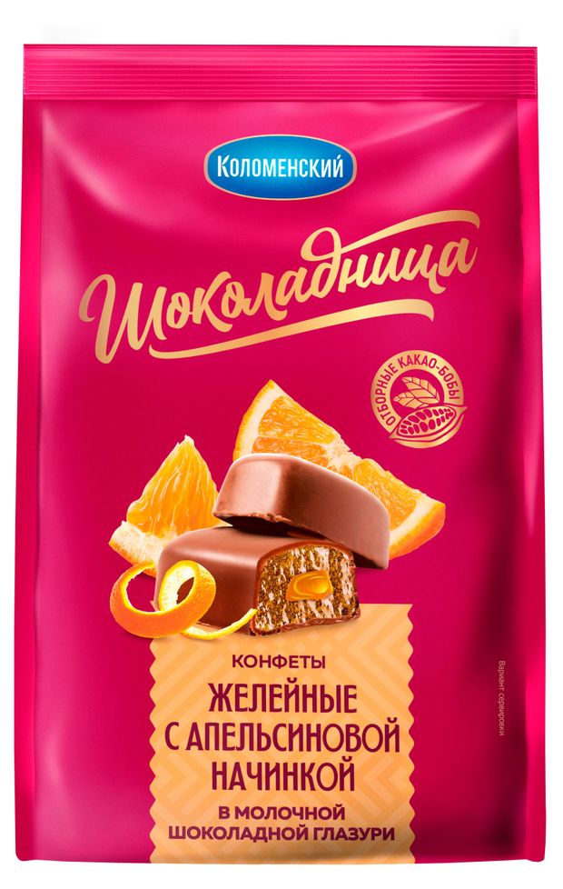 Конфеты Шоколадница желейные с апельсиновой начинкой, 160 г