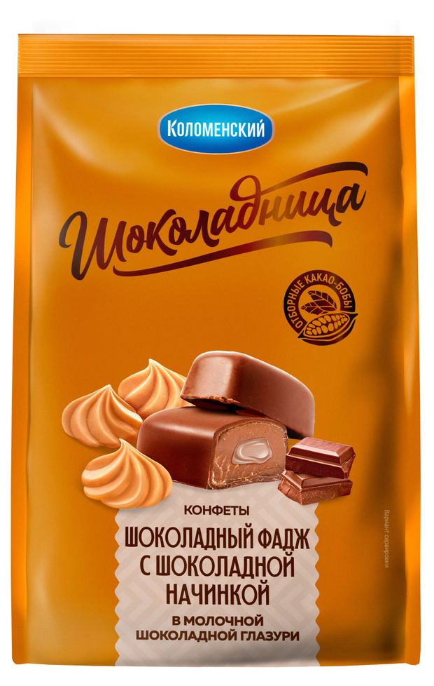 Конфеты Шоколадница шоколадный фадж с шоколадной начинкой, 160 г