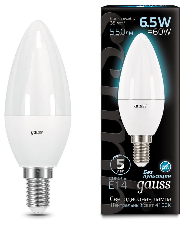 Лампа светодиодная Gauss Candle Свеча Е14 6,5W 4100К нейтральный свет