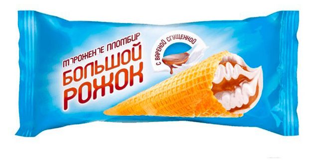 Мороженое пломбир Лева из Могилева Большой рожок с вареной сгущенкой в сахарном рожке 12% БЗМЖ Беларусь, 100 г
