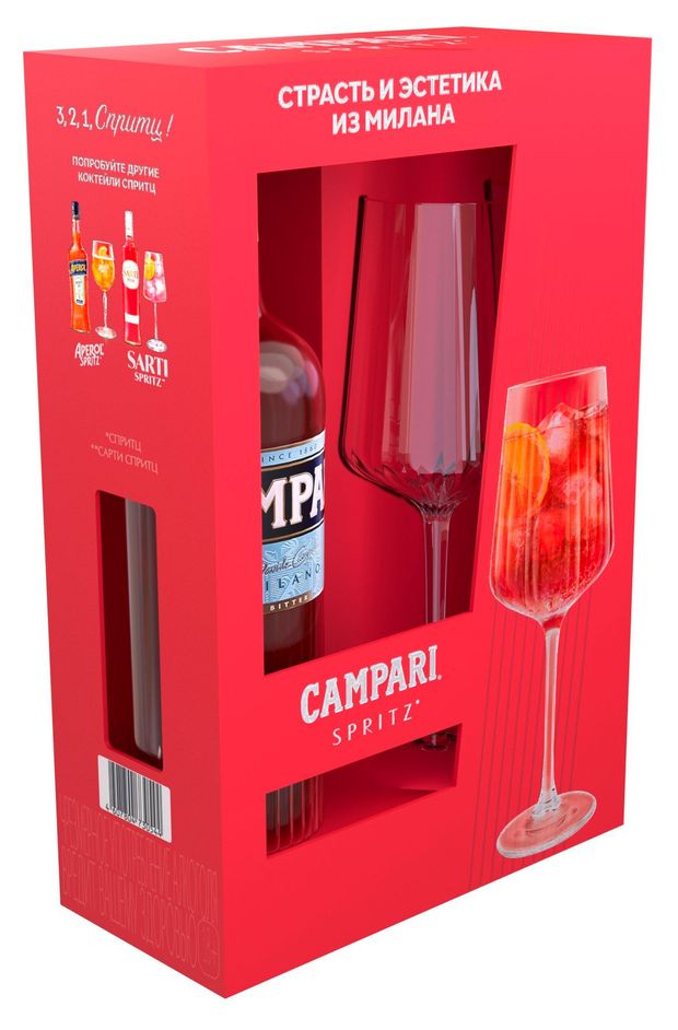 Ликер Campari Италия, 0,7 л + бокал