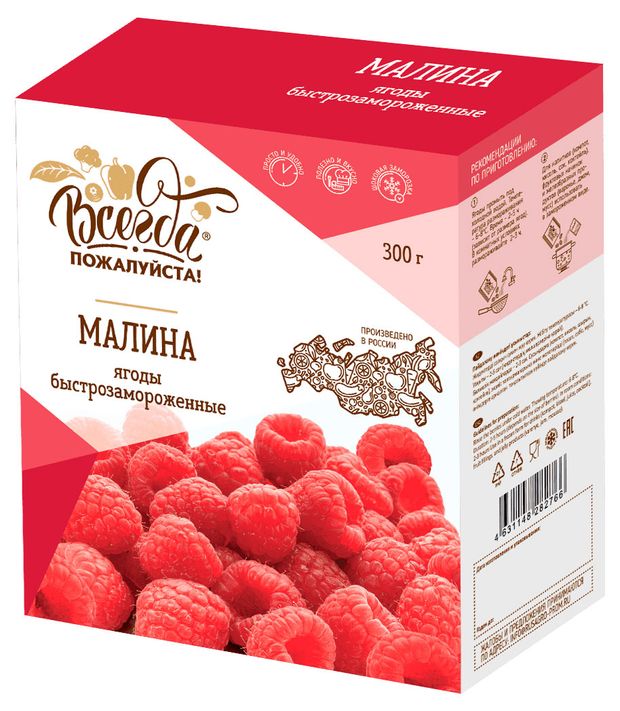 Ягодная смесь Малина Всегда пожалуйста замороженная 300 г 540₽
