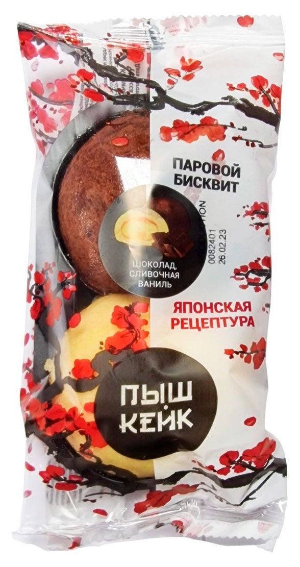 Бисквит паровой Пышкейк со вкусом шоколада и сливочной ванили 100 г 60₽