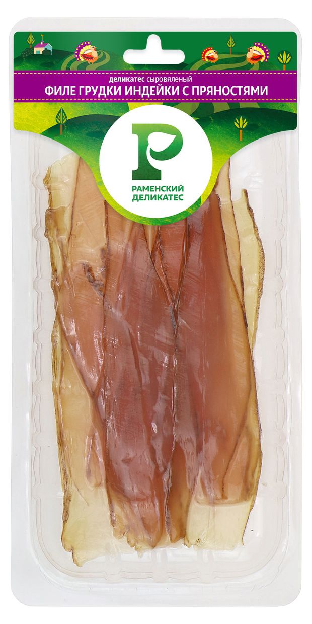 Филе грудки индейки сыровяленые Раменский Деликатес с пряностями, 100 г