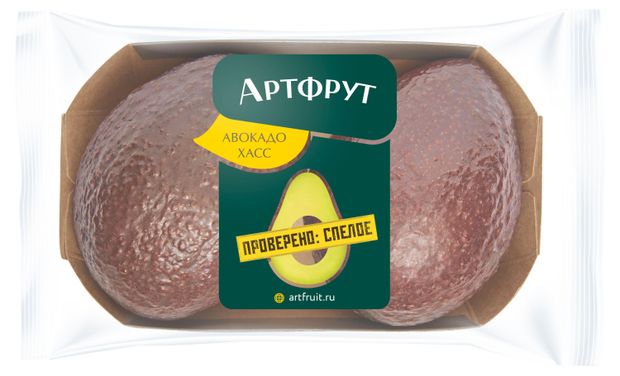 Авокадо Хасс, 2 шт