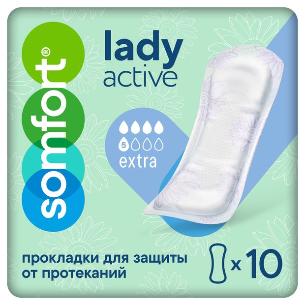 Прокладки урологические Somfort Lady Active Extra, 10 шт
