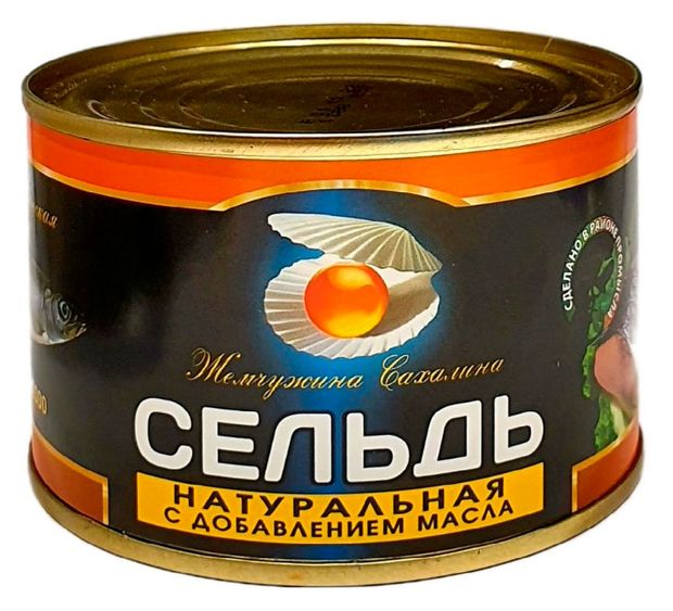 Сельдь натуральная Жемчужина Сахалина с добавлением масла, 250 г