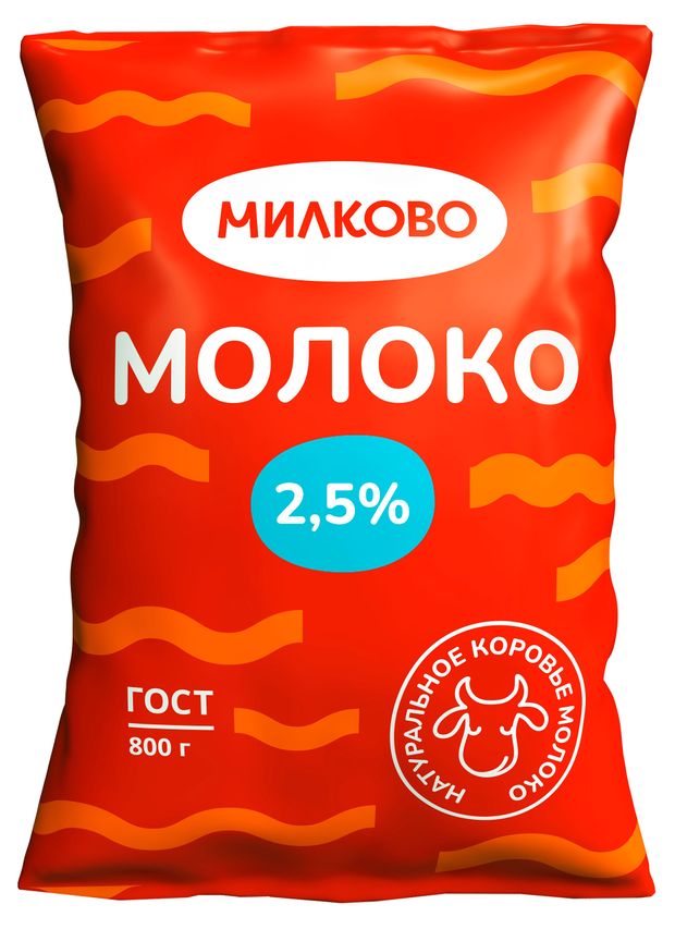 Молоко питьевое Милково пастеризованное 2,5%, 800 г