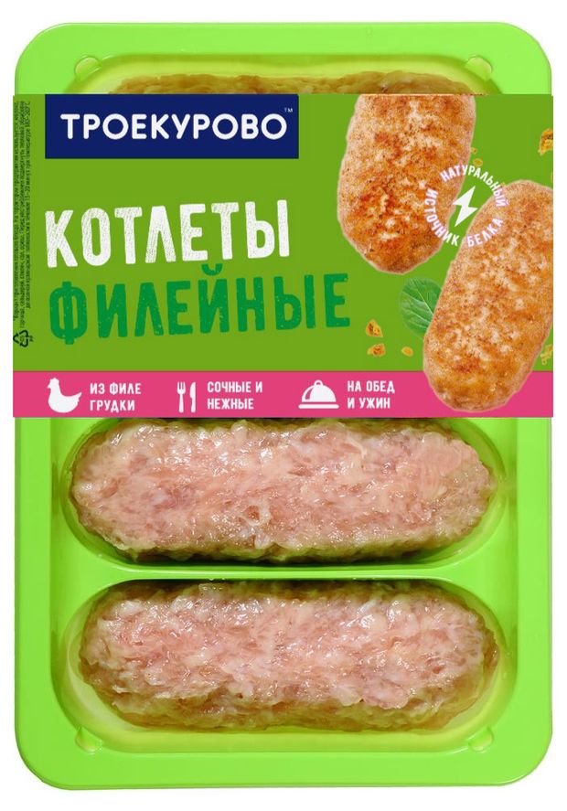 Котлеты куриные Троекурово филейные охлажденные, 400 г