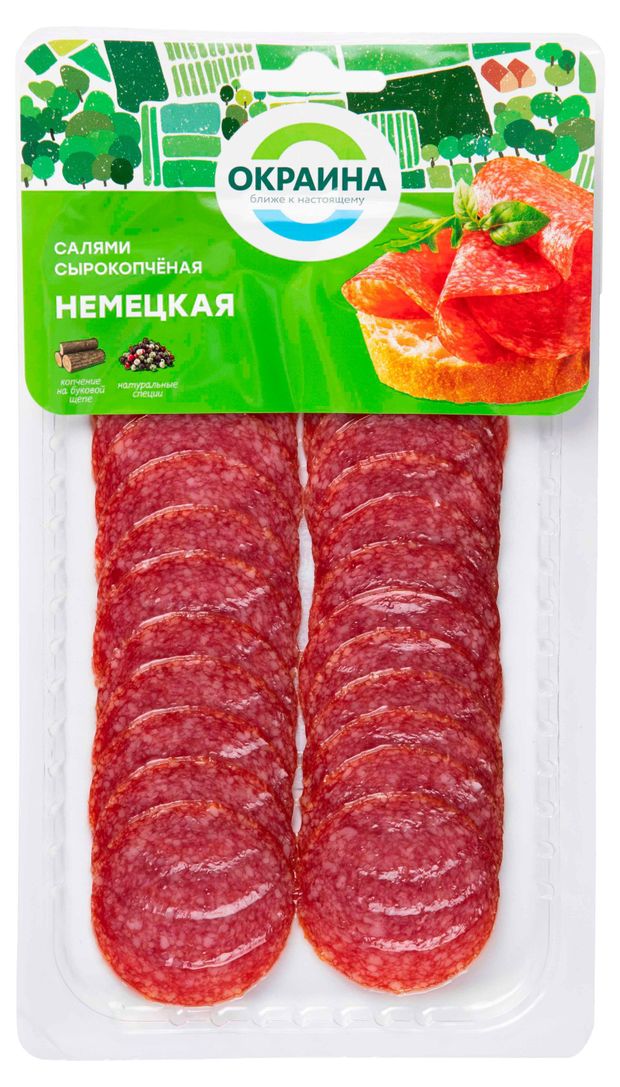 Колбаса сырокопченая Окраина Салями Немецкая нарезка 80 г 290₽