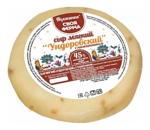 Сыр мягкий Ундоровский Своя ферма с пажитником 45% БЗМЖ, ~ 350 г