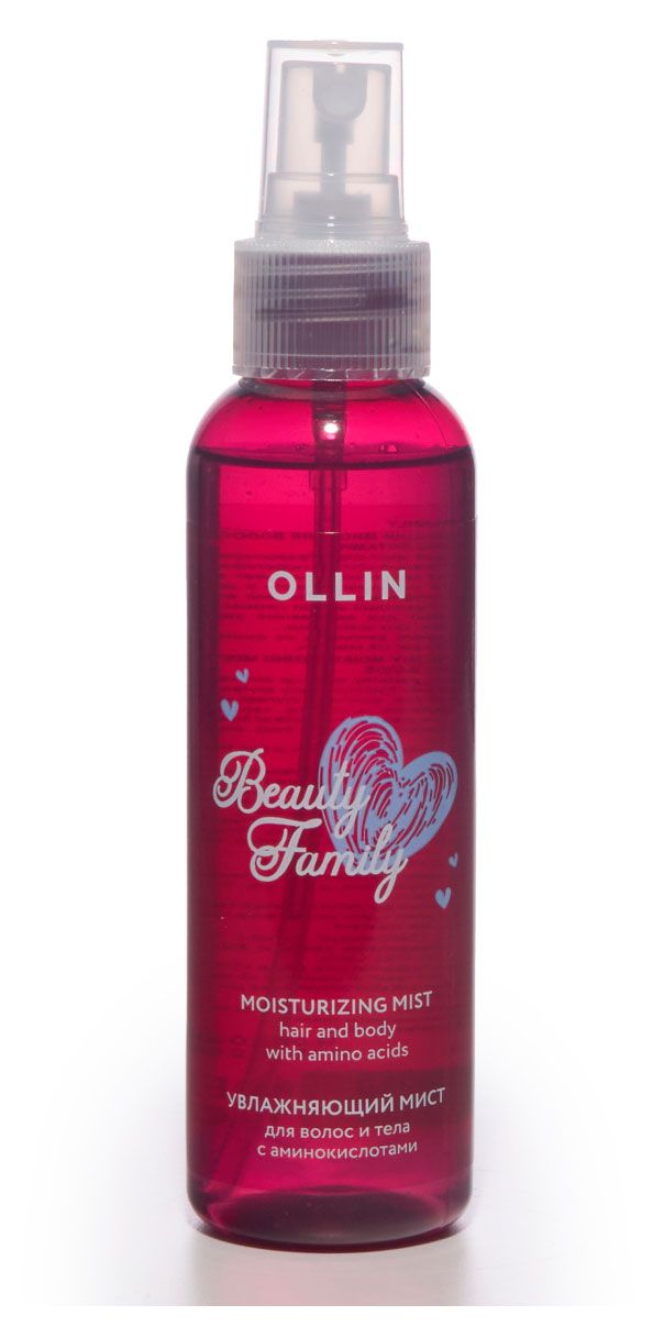 Мист для волос и тела Ollin Beaty Family увлажняющий с аминокислотами, 120 мл