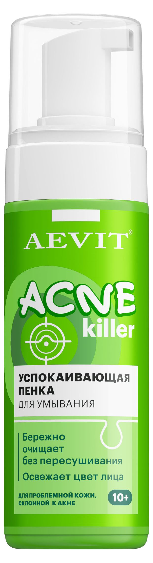 Пенка для умывания AEVIT Acnekiller успокаивающая, 150 мл