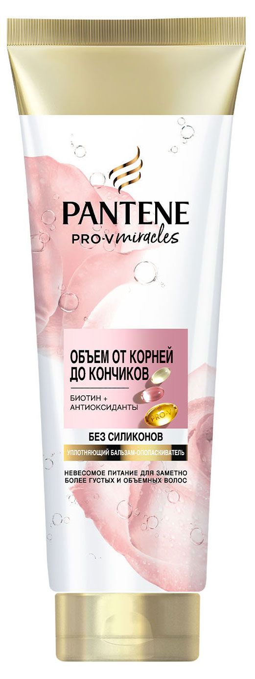 Бальзам для волос Pantene объем от корней до кончиков, 325 мл