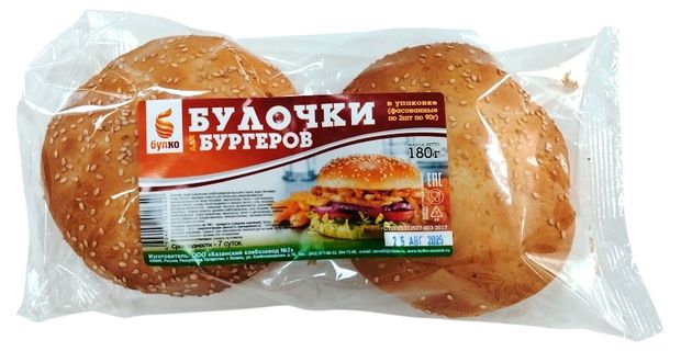 Булочки для бургеров БулКо, 180 г