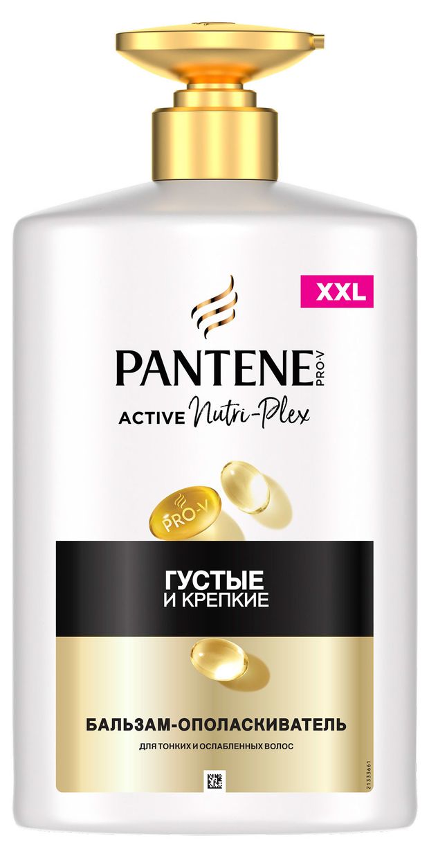 Бальзам-ополаскиватель для волос Pantene ACTIVE NUTRI-PLEX густые и крепкие 900 мл 900₽