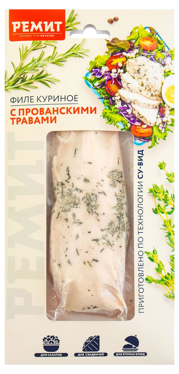 Филе куриное РЕМИТ с прованскими травами, ~ 0,3 кг