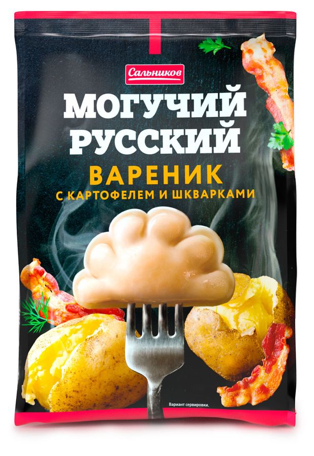 Вареник Сальников с картофелем и шкварками, 900 г