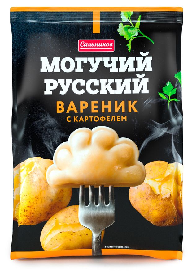 Вареник Сальников с картофелем, 900 г