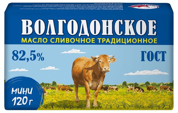 Масло сливочное Волгодонское традиционное 82,5% БЗМЖ, 120 г