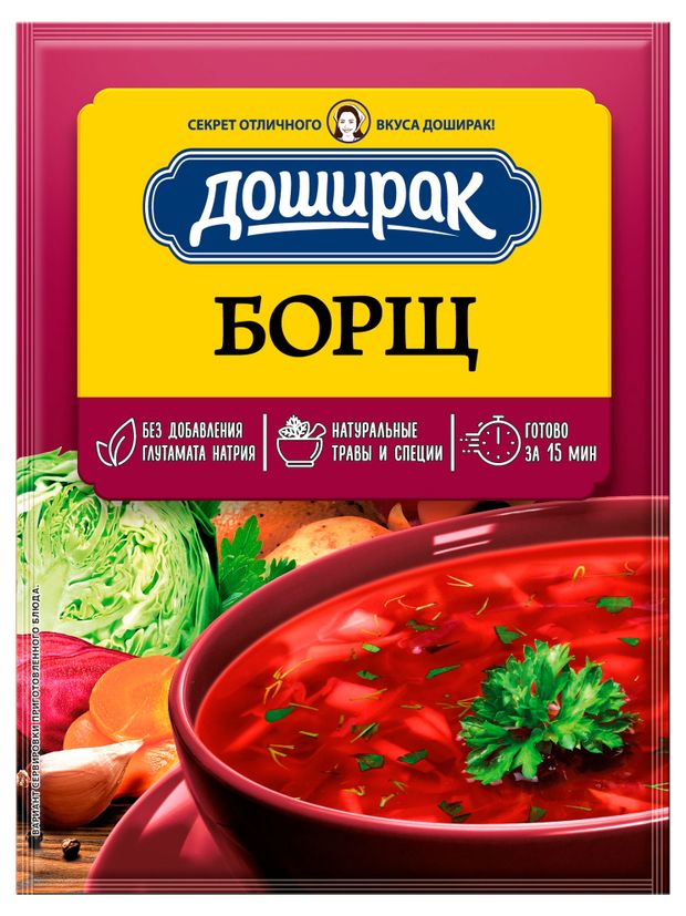 Суп Доширак Борщ, 50 г