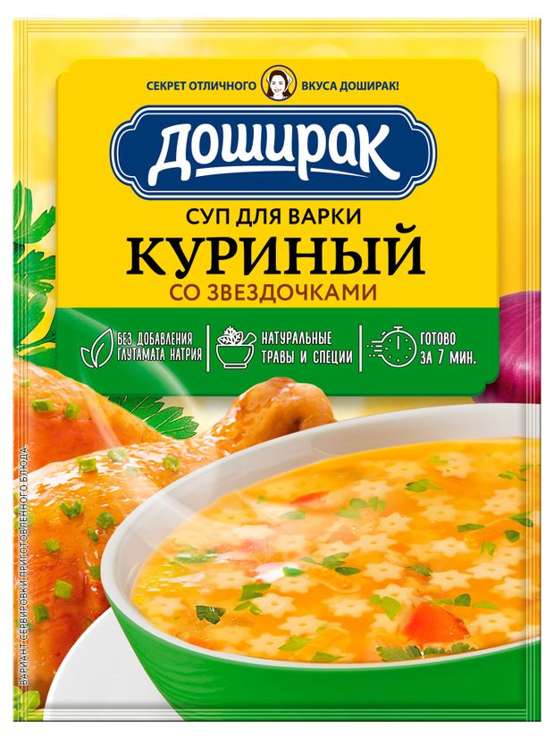 Суп Доширак Куриный со звездочками 67 г 37₽