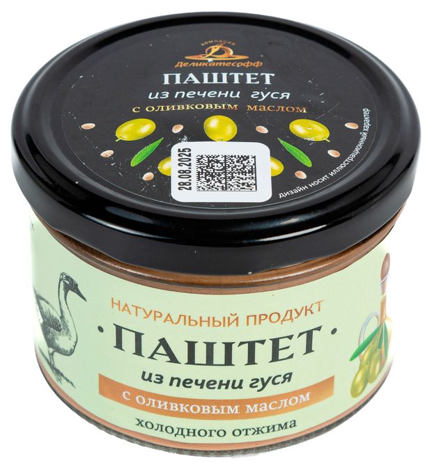 Паштет из печени гуся Деликатесофф с оливковым маслом, 150 г