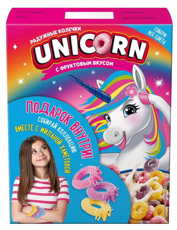 Готовый завтрак Unicorn Радужные колечки 195 г 190₽