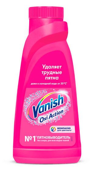 Пятновыводитель для тканей Vanish Oxi Action, 450 мл