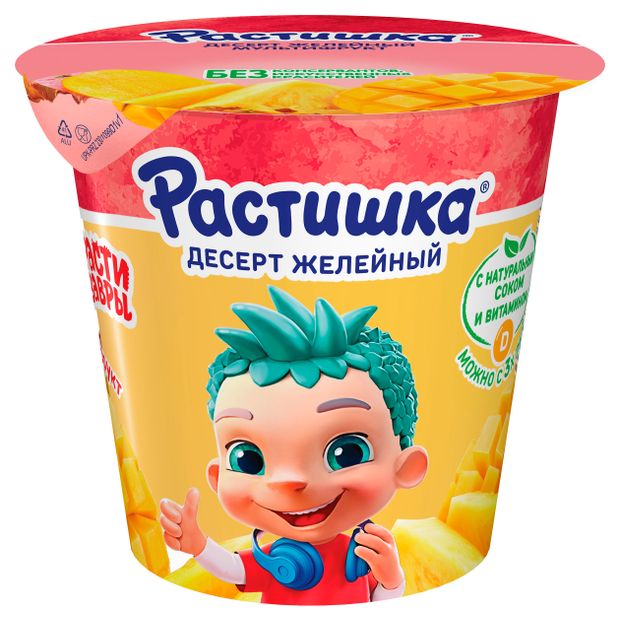 Десерт детский Растишка желе мультифрукт 0%, 100 г