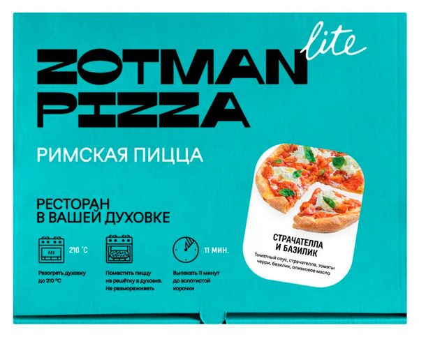 Пицца Римская Zotman со страчателлой и базиликом замороженная 310 г 500₽