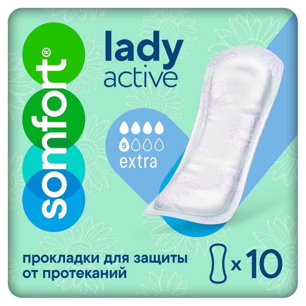 Прокладки урологические Somfort Lady Active Extra, 10 шт