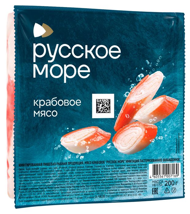 Крабовое мясо Русское море, 200 г