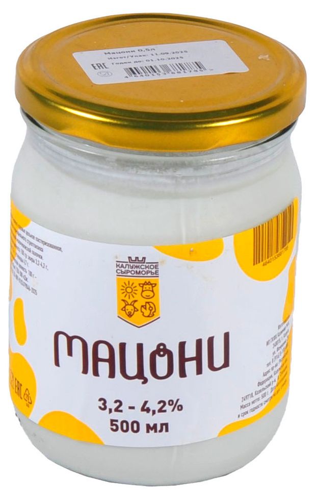 Мацони Калужское Сыроморье 32-42 БЗМЖ 500 г 125₽