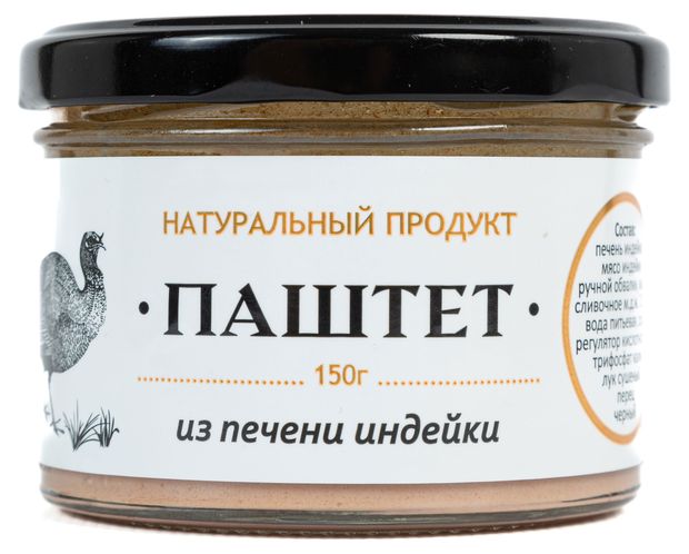 Паштет Деликатесофф из печени индейки, 150 г