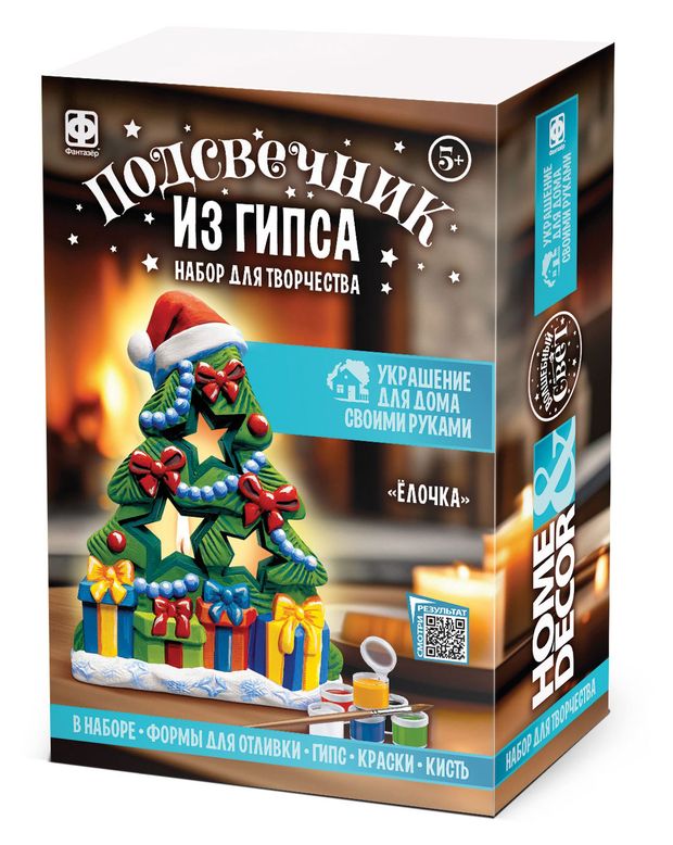 Набор для творчества Фантазёр Новогодний подсвечник из гипса 1 шт в ассортименте 300₽