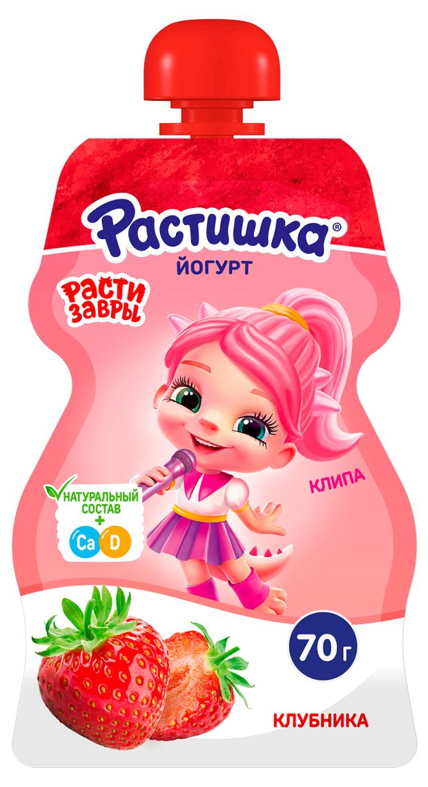 Йогурт питьевой детский Растишка обогащенный клубника 26 70 г 48₽